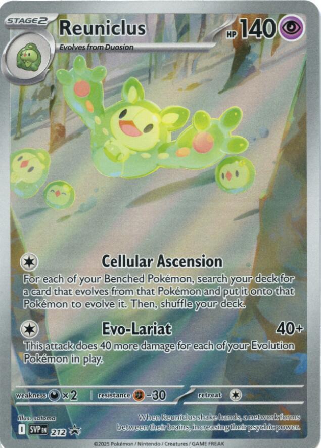 Reuniclus - SVP 212 - Black Star Promo - Pokemon Card - NM/M