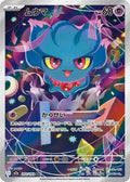 Misdreavus - 202/193 - AR - MEGA Dream ex - Pokemon Card - NM/M - Japanese