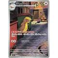 Pokemon Card Game Gumshoos AR 075/063 Mega Brave M1L JP NM