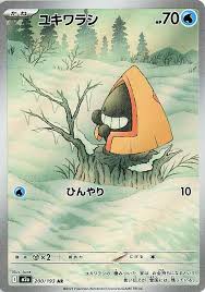 Snorunt 200/193 M2A Mega Dream ex Art Rare (AR) NM Japanese Pokémon TCG