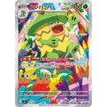 Ludicolo 081/080 M2 Inferno X Art Rare (AR) NM Japanese Pokémon TCG