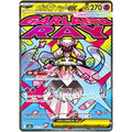 Mega Diancie ex 227/193 Japanese M2a: MEGA Dream ex - Pokemon Card - NM/M