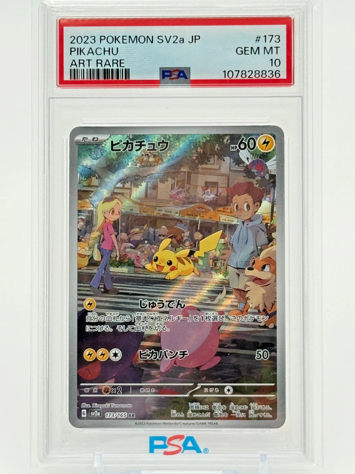 PSA 10 GEM MINT JAPANESE POKEMON 2023 PIKACHU 173/165 POKEMON 151 ART RARE SV2a
