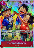 Ace & Sabo & Luffy (JP) OP13-007 SR - One Piece - Carrying on His Will (NM)