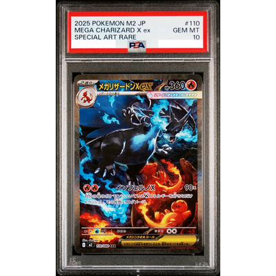 PSA 10 Mega Charizard X ex SAR 110/080 Inferno X M2 Pokemon Card Japanese 2025