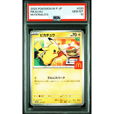 PSA 10 Pikachu 020/M-P McDonald's Happy Set Promo 2025 Pokemon Card Japanese
