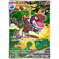 Tyrunt AR 089/080 M3 Nihil Zero - Pokemon Card Japanese MEGA NM